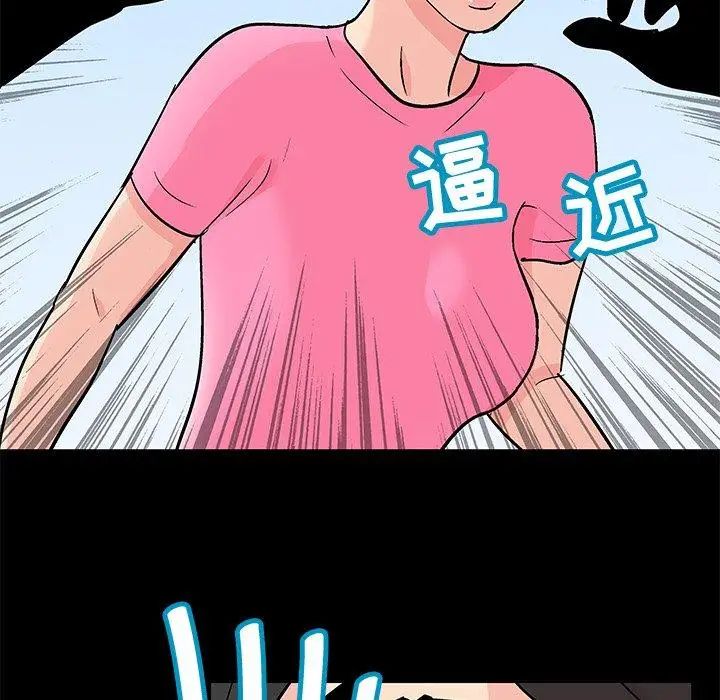 《反乌托邦游戏》漫画最新章节第94话免费下拉式在线观看章节第【31】张图片