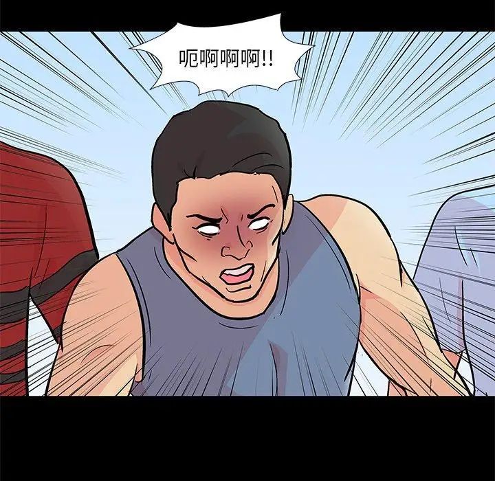 《反乌托邦游戏》漫画最新章节第94话免费下拉式在线观看章节第【18】张图片