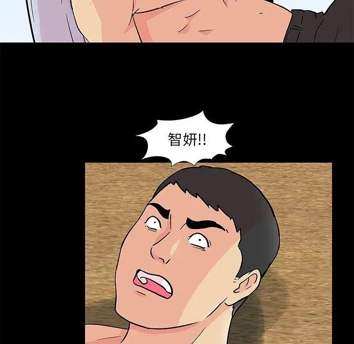 《反乌托邦游戏》漫画最新章节第94话免费下拉式在线观看章节第【35】张图片