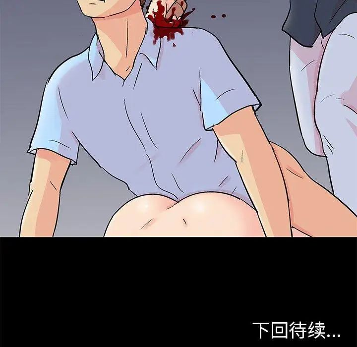 《反乌托邦游戏》漫画最新章节第94话免费下拉式在线观看章节第【77】张图片