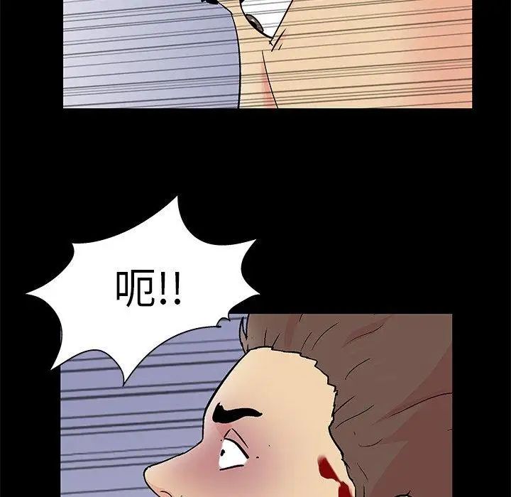 《反乌托邦游戏》漫画最新章节第94话免费下拉式在线观看章节第【73】张图片