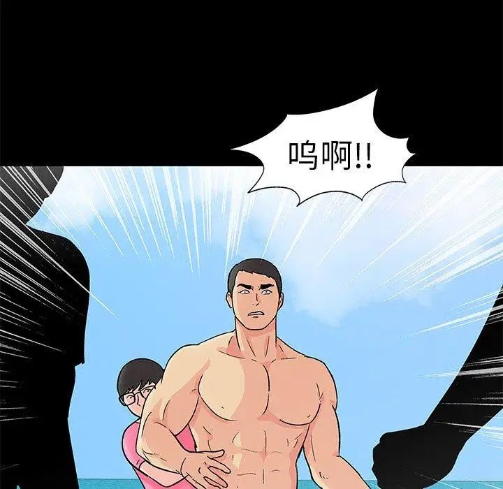 《反乌托邦游戏》漫画最新章节第94话免费下拉式在线观看章节第【19】张图片