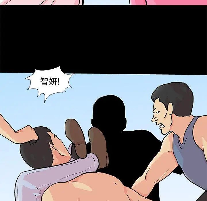 《反乌托邦游戏》漫画最新章节第94话免费下拉式在线观看章节第【34】张图片