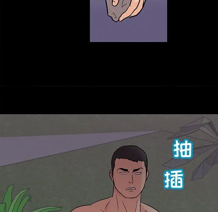 《反乌托邦游戏》漫画最新章节第96话免费下拉式在线观看章节第【61】张图片