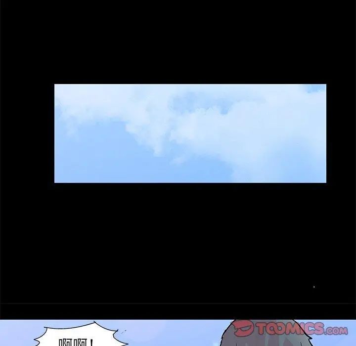 《反乌托邦游戏》漫画最新章节第96话免费下拉式在线观看章节第【30】张图片