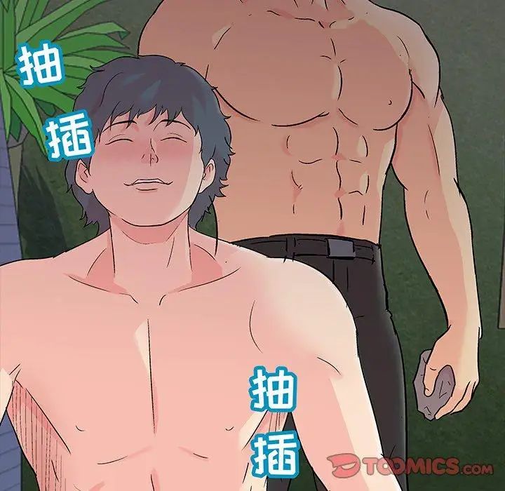 《反乌托邦游戏》漫画最新章节第96话免费下拉式在线观看章节第【62】张图片