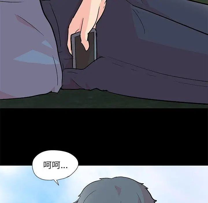 《反乌托邦游戏》漫画最新章节第96话免费下拉式在线观看章节第【32】张图片