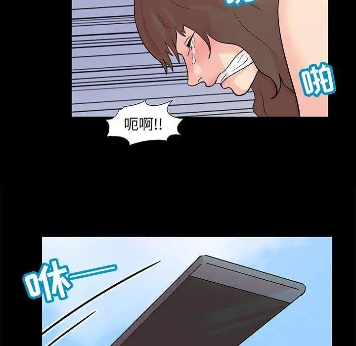 《反乌托邦游戏》漫画最新章节第96话免费下拉式在线观看章节第【40】张图片