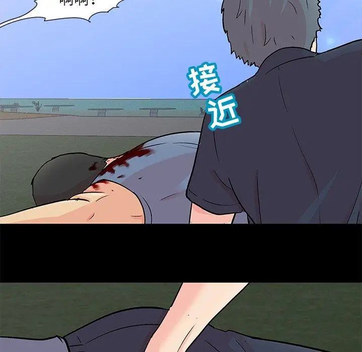 《反乌托邦游戏》漫画最新章节第96话免费下拉式在线观看章节第【31】张图片