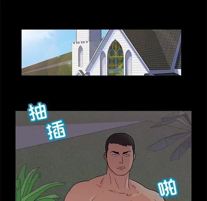 《反乌托邦游戏》漫画最新章节第97话免费下拉式在线观看章节第【63】张图片