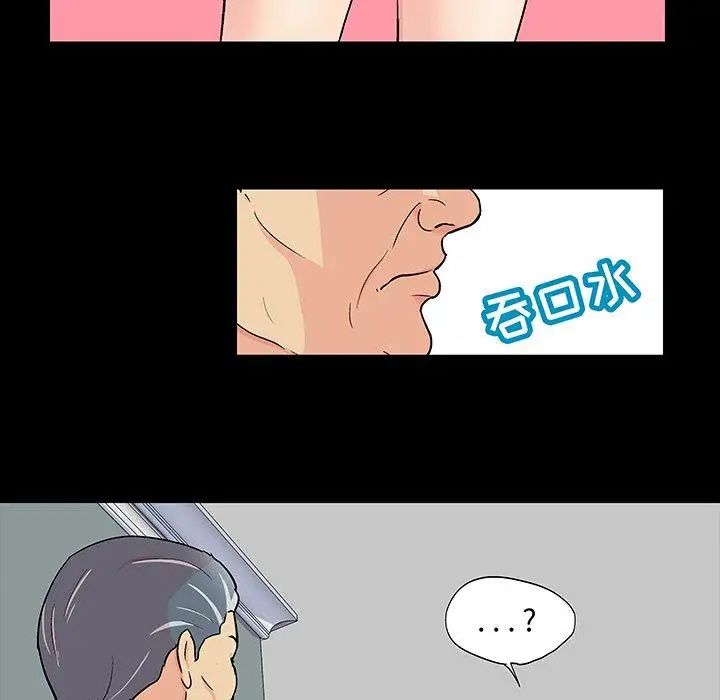 《反乌托邦游戏》漫画最新章节第97话免费下拉式在线观看章节第【48】张图片