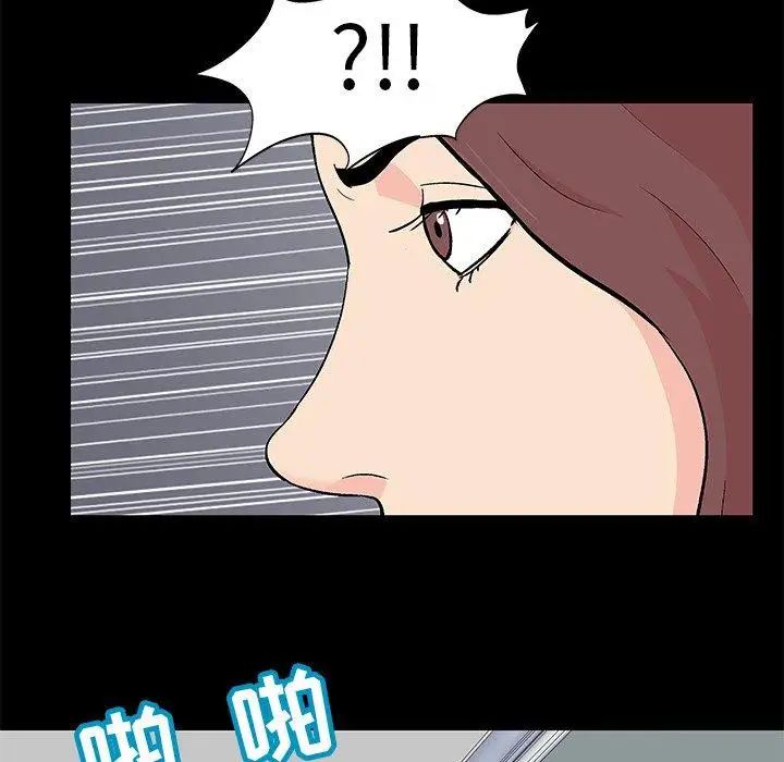 《反乌托邦游戏》漫画最新章节第97话免费下拉式在线观看章节第【51】张图片