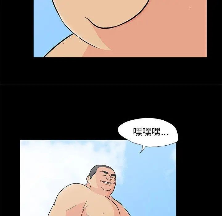 《反乌托邦游戏》漫画最新章节第97话免费下拉式在线观看章节第【60】张图片