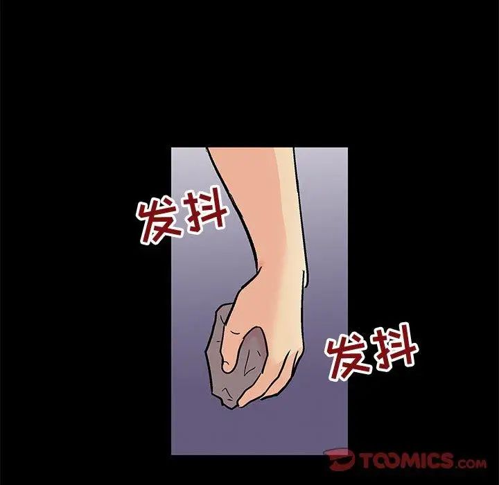 《反乌托邦游戏》漫画最新章节第97话免费下拉式在线观看章节第【68】张图片