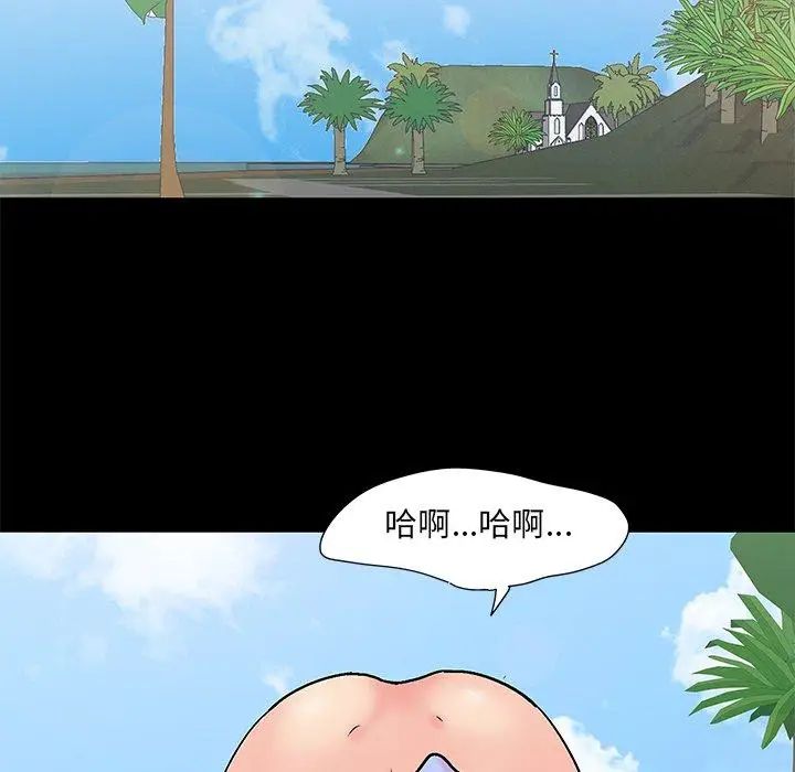 《反乌托邦游戏》漫画最新章节第97话免费下拉式在线观看章节第【53】张图片