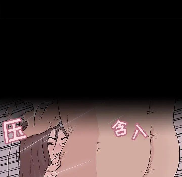 《反乌托邦游戏》漫画最新章节第97话免费下拉式在线观看章节第【23】张图片