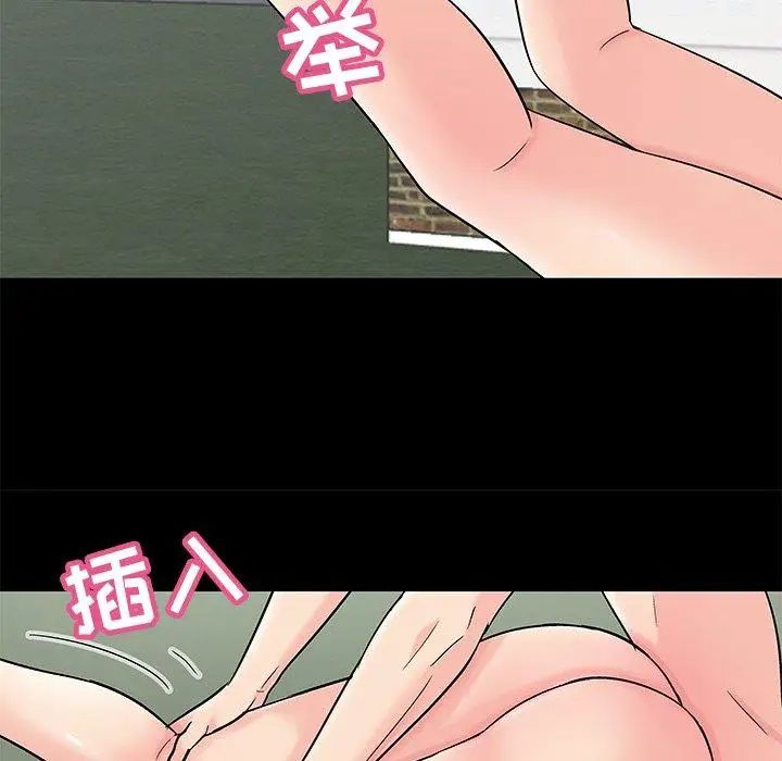 《反乌托邦游戏》漫画最新章节第98话免费下拉式在线观看章节第【13】张图片