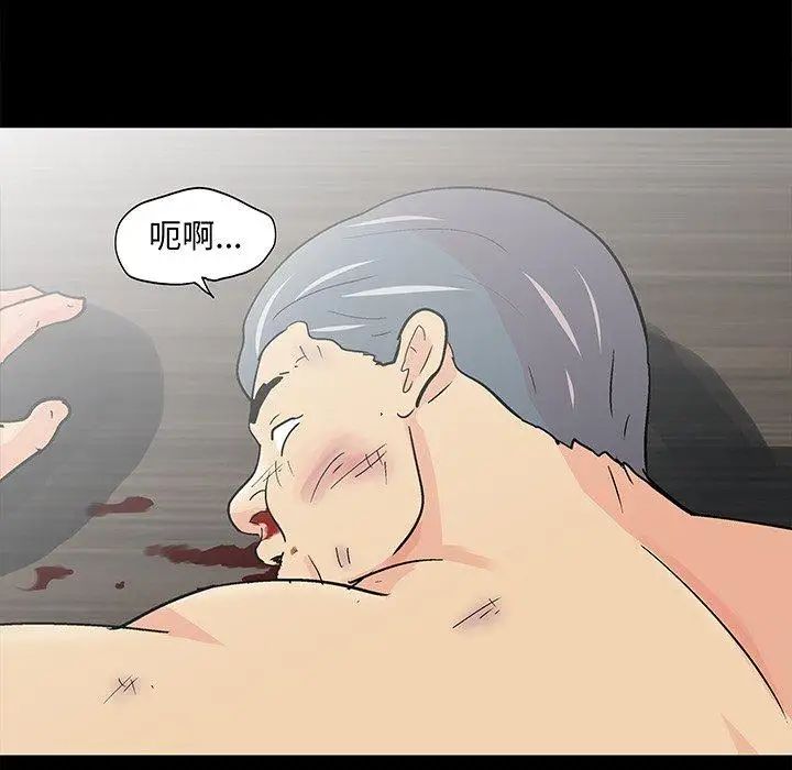 《反乌托邦游戏》漫画最新章节第99话免费下拉式在线观看章节第【61】张图片