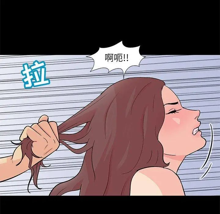 《反乌托邦游戏》漫画最新章节第99话免费下拉式在线观看章节第【30】张图片