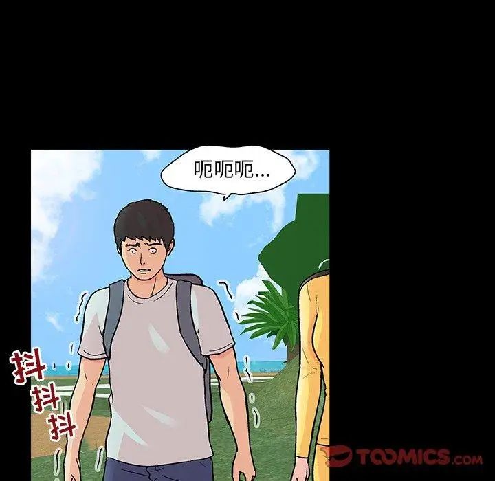 《反乌托邦游戏》漫画最新章节第103话免费下拉式在线观看章节第【14】张图片