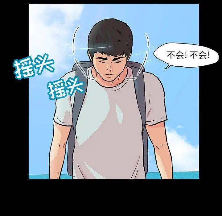 《反乌托邦游戏》漫画最新章节第103话免费下拉式在线观看章节第【41】张图片