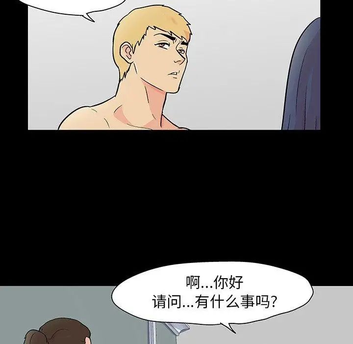 《反乌托邦游戏》漫画最新章节第103话免费下拉式在线观看章节第【51】张图片