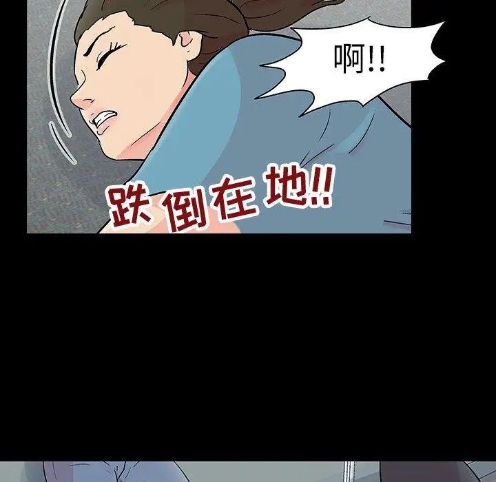 《反乌托邦游戏》漫画最新章节第104话免费下拉式在线观看章节第【16】张图片