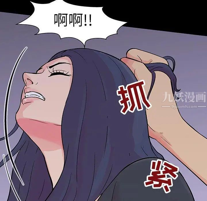 《反乌托邦游戏》漫画最新章节第104话免费下拉式在线观看章节第【25】张图片