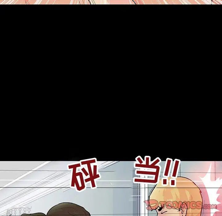 《反乌托邦游戏》漫画最新章节第104话免费下拉式在线观看章节第【6】张图片