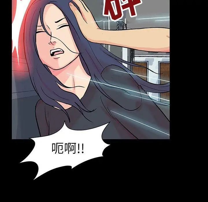 《反乌托邦游戏》漫画最新章节第104话免费下拉式在线观看章节第【27】张图片