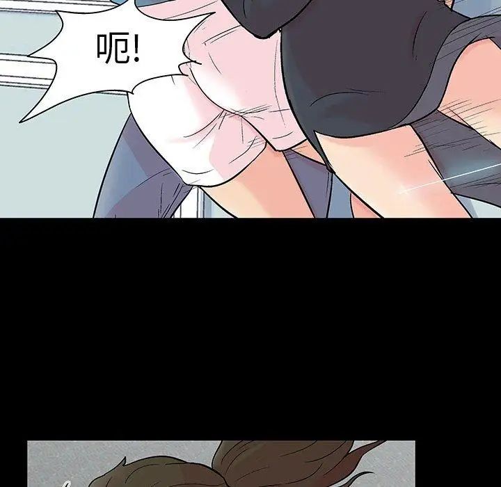 《反乌托邦游戏》漫画最新章节第104话免费下拉式在线观看章节第【15】张图片