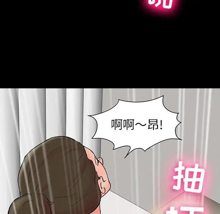 《反乌托邦游戏》漫画最新章节第104话免费下拉式在线观看章节第【63】张图片