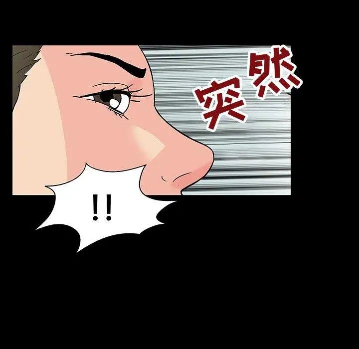 《反乌托邦游戏》漫画最新章节第104话免费下拉式在线观看章节第【13】张图片