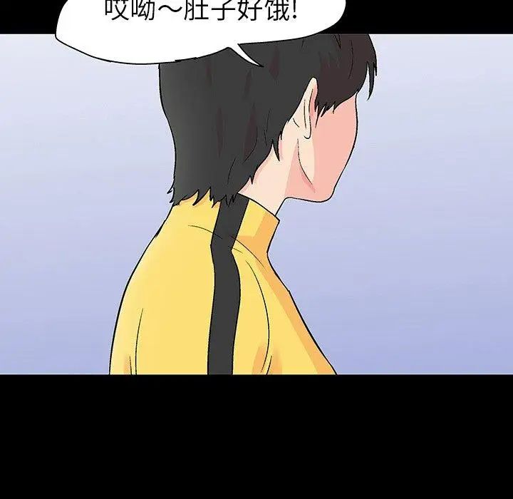 《反乌托邦游戏》漫画最新章节第104话免费下拉式在线观看章节第【71】张图片