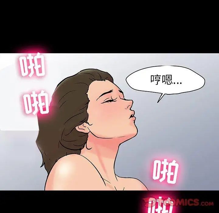 《反乌托邦游戏》漫画最新章节第104话免费下拉式在线观看章节第【62】张图片