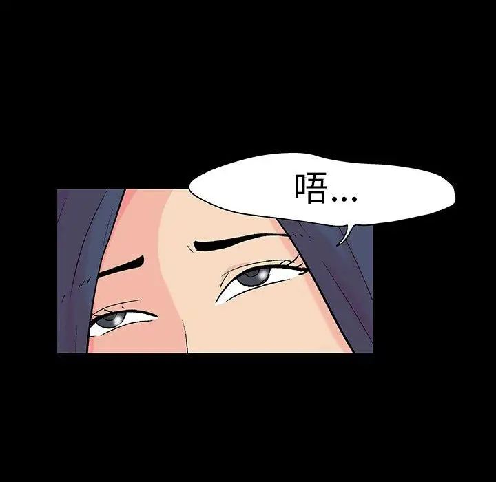 《反乌托邦游戏》漫画最新章节第104话免费下拉式在线观看章节第【29】张图片