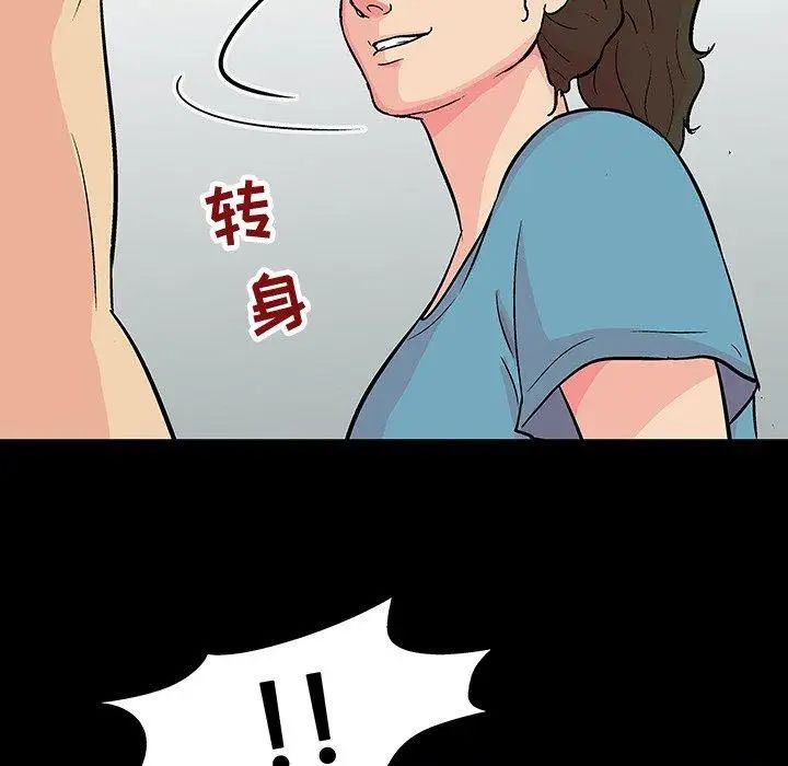 《反乌托邦游戏》漫画最新章节第104话免费下拉式在线观看章节第【32】张图片