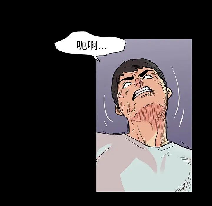 《反乌托邦游戏》漫画最新章节第105话免费下拉式在线观看章节第【50】张图片