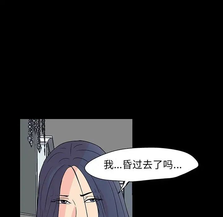 《反乌托邦游戏》漫画最新章节第105话免费下拉式在线观看章节第【65】张图片