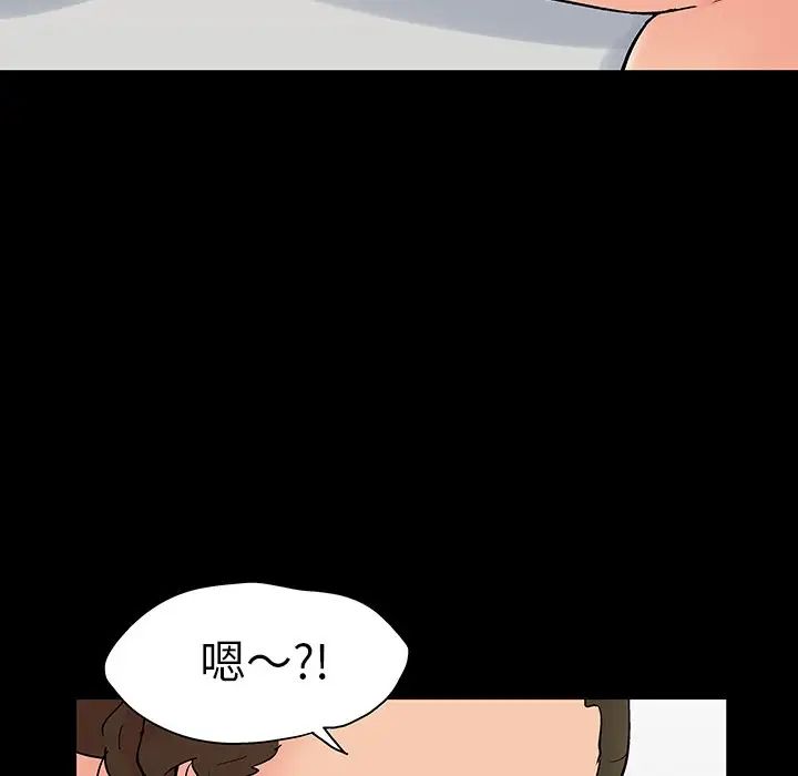 《反乌托邦游戏》漫画最新章节第106话免费下拉式在线观看章节第【31】张图片