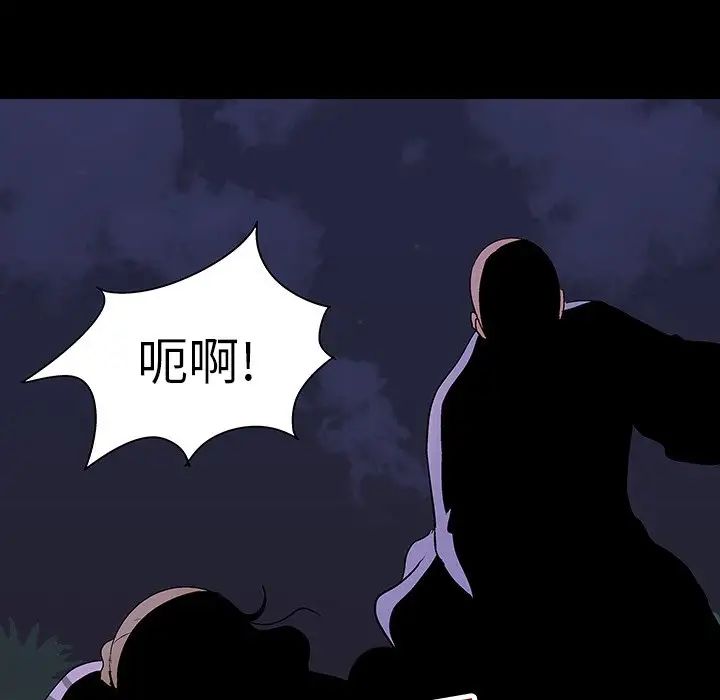 《反乌托邦游戏》漫画最新章节第107话免费下拉式在线观看章节第【6】张图片