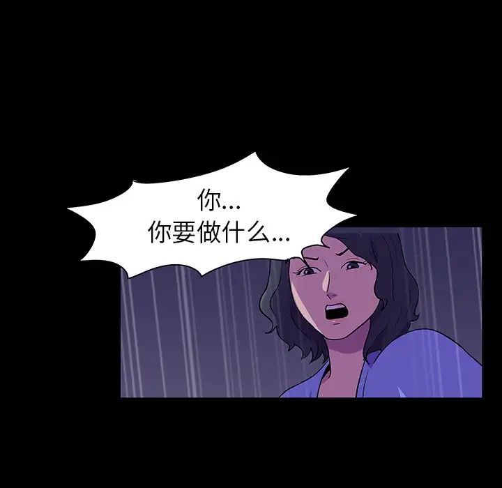 《反乌托邦游戏》漫画最新章节第107话免费下拉式在线观看章节第【25】张图片