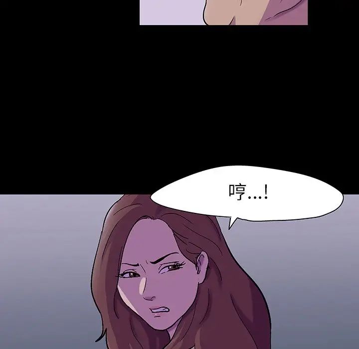 《反乌托邦游戏》漫画最新章节第108话免费下拉式在线观看章节第【10】张图片