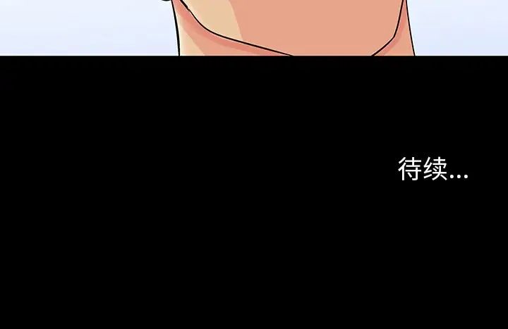 《反乌托邦游戏》漫画最新章节第108话免费下拉式在线观看章节第【87】张图片