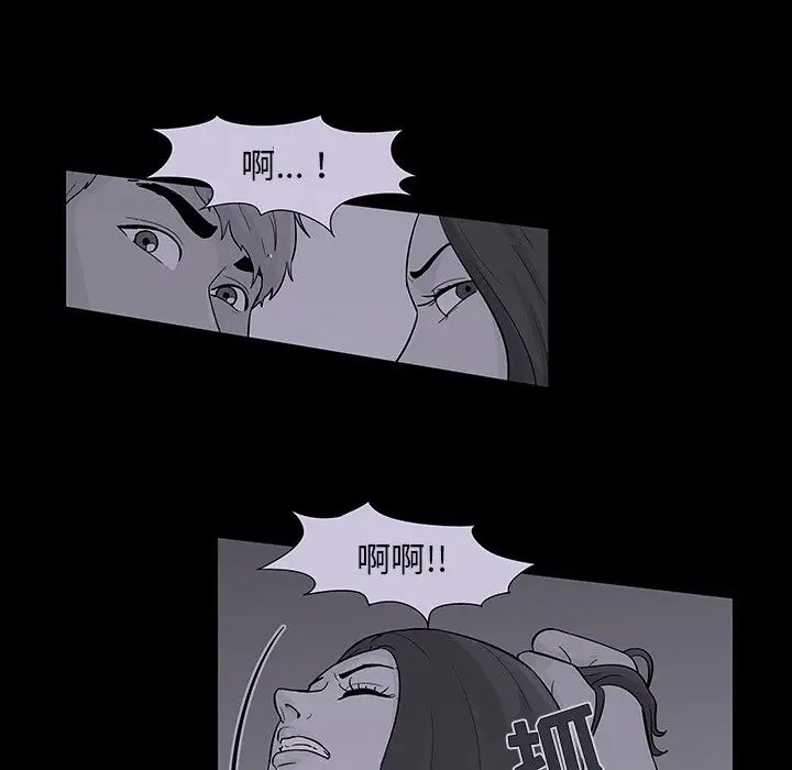 《反乌托邦游戏》漫画最新章节第109话免费下拉式在线观看章节第【58】张图片