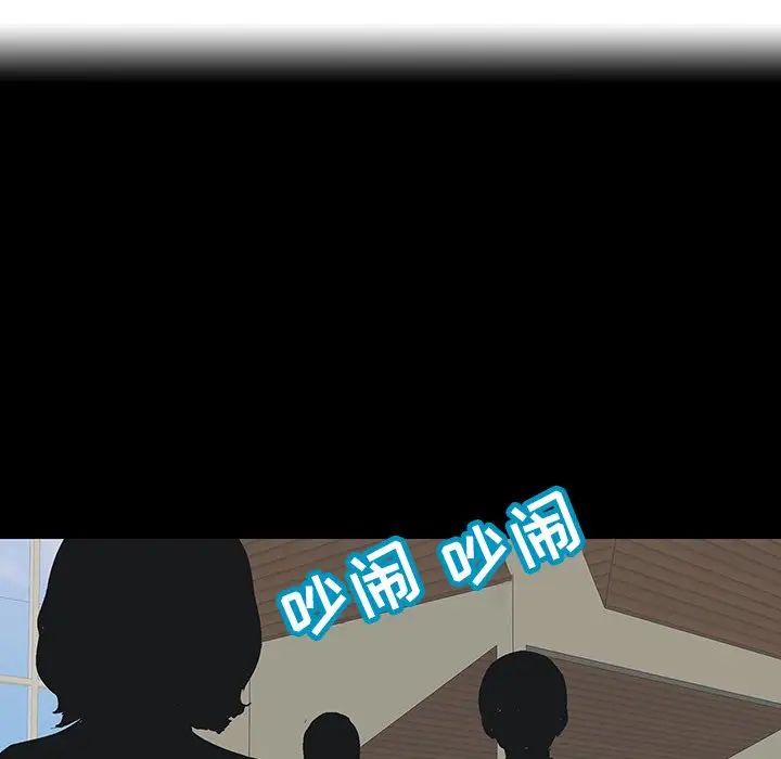 《反乌托邦游戏》漫画最新章节第110话免费下拉式在线观看章节第【60】张图片