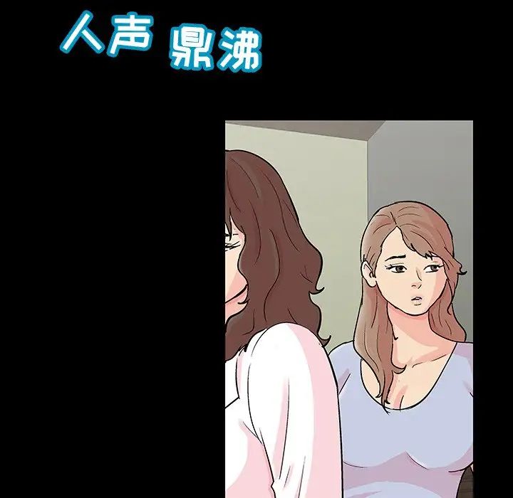 《反乌托邦游戏》漫画最新章节第110话免费下拉式在线观看章节第【64】张图片