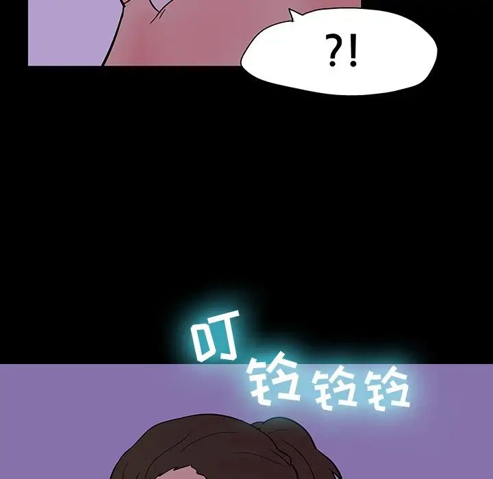 《反乌托邦游戏》漫画最新章节第110话免费下拉式在线观看章节第【15】张图片