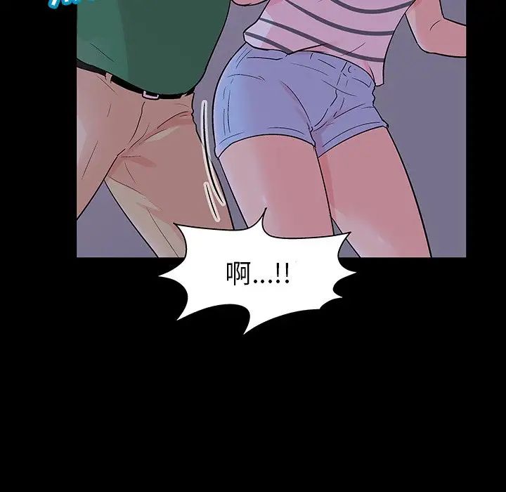 《反乌托邦游戏》漫画最新章节第111话免费下拉式在线观看章节第【14】张图片