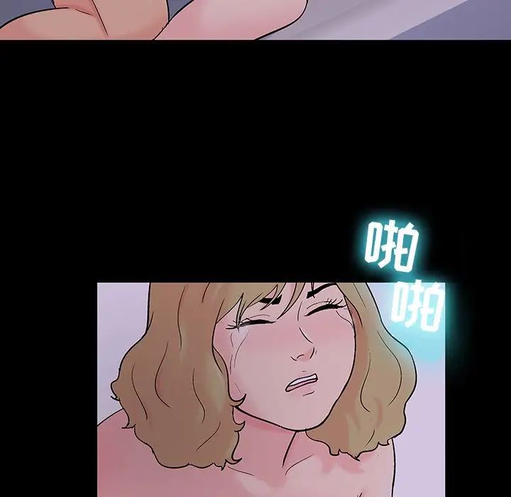 《反乌托邦游戏》漫画最新章节第111话免费下拉式在线观看章节第【30】张图片